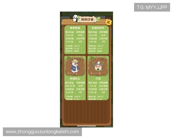 尊龙现金一下指导ag发财网，如何选择高收益的线上娱乐项目