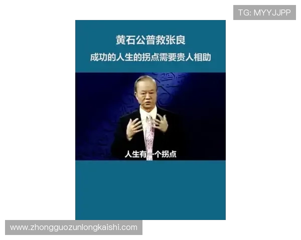 尊龙人生就是博登录：实现梦想的关键步骤与实用建议