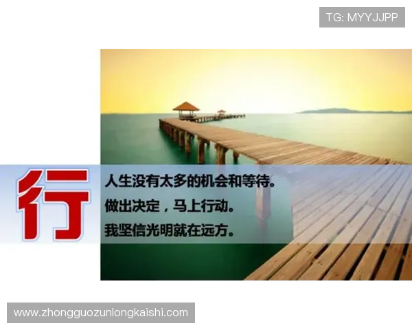 把握人生的每一个选择，尊龙教你如何博弈成功