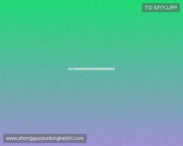 凯发k8娱乐：多样化游戏选择满足不同玩家的娱乐需求与激情体验