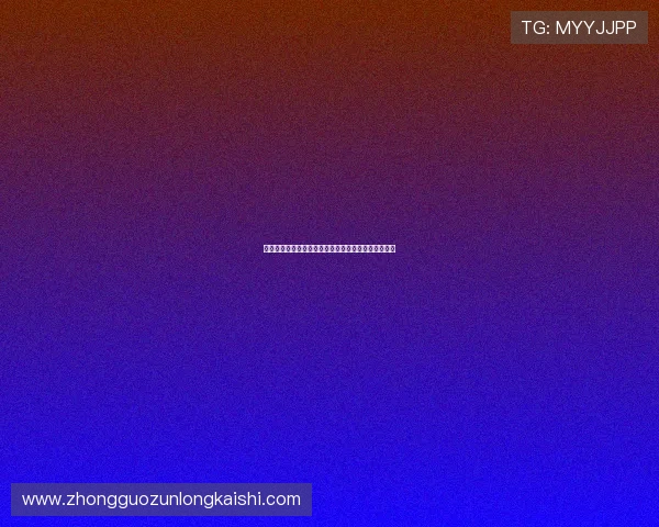 凯时娱乐：最新技术支持下的流畅游戏体验与安全保障