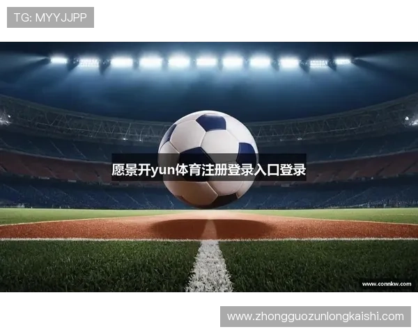 安全可靠的kai云体育app官网版下载途径，官方平台提供的完整下载安装教程