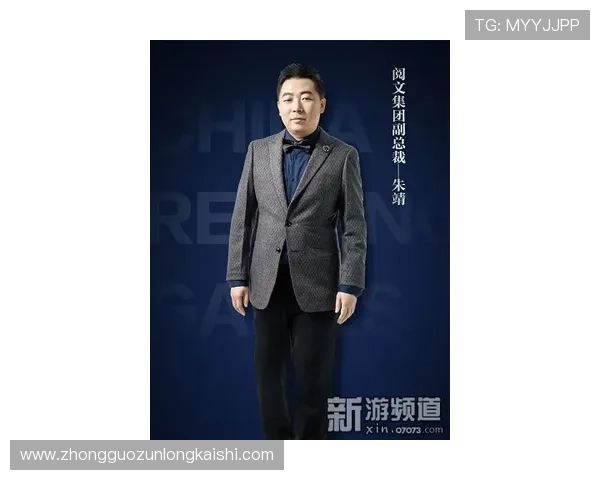 探索尊龙官网，领略高品质游戏与服务的完美结合