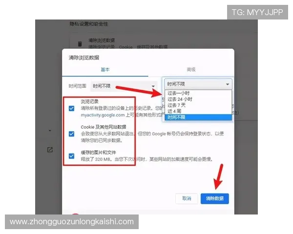 凯时KS注册平台注册流程中的注意事项及常见错误避免指南