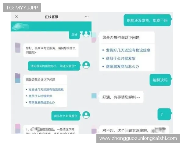 凯时旗舰厅客服支持与常见问题解答为玩家提供全方位的帮助与指导