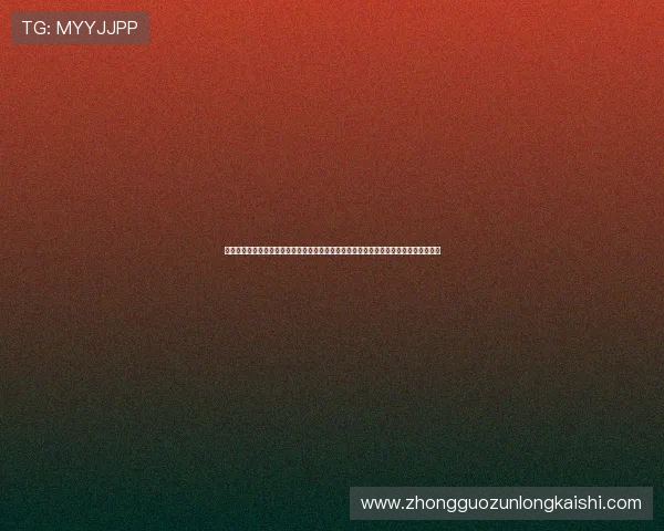 凯时线上手机版安全保障措施，保障玩家个人信息与资金安全，打造放心的线上娱乐环境