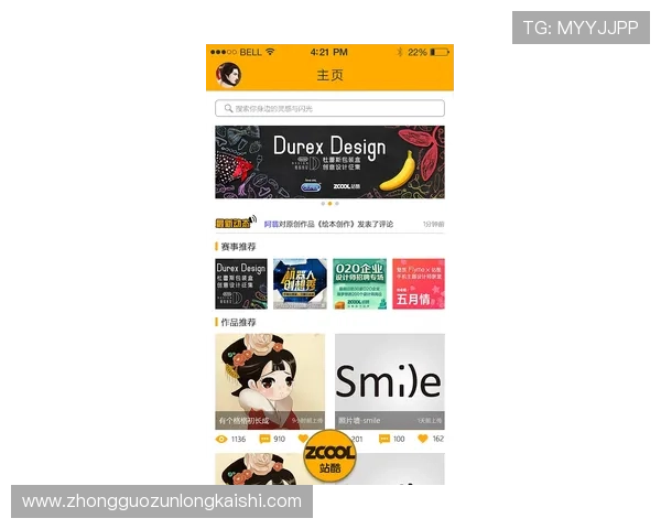 尊龙app人生就是博：游戏中的人生哲学助你在现实中实现更高目标