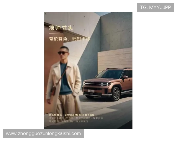 尊龙人生就是博首页活动最新动态及参与方式全方位指南