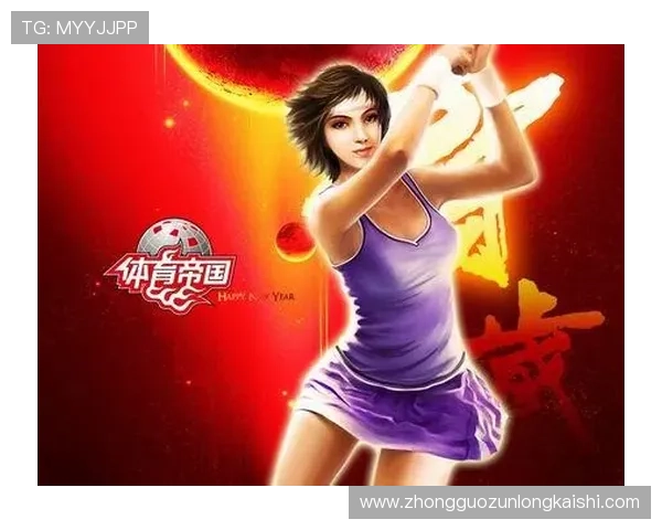 尊龙体育游戏平台支持多终端登录，随时随地畅享体育娱乐新体验