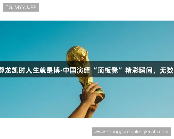 尊龙凯时vip账号注册流程详解新手玩家快速入门指南