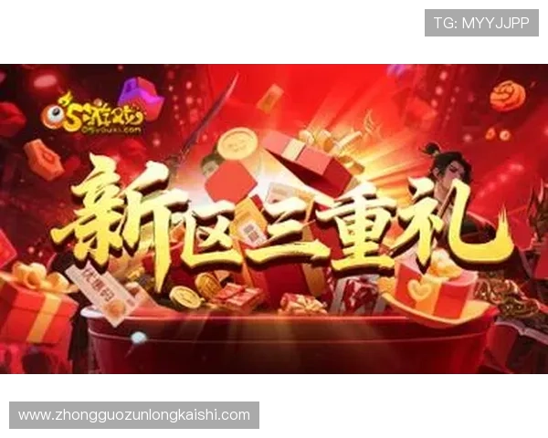 尊龙在线官网提供最全的游戏资讯与最新优惠活动，助你轻松畅玩每一天