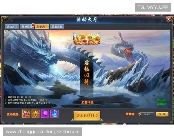 尊龙游戏人生就是博：从游戏中学习风险控制与决策优化的方法与技巧