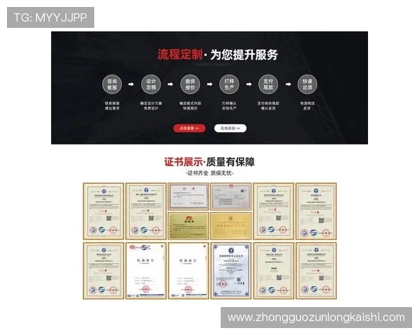尊龙在线注册平台优化注册体验提升用户满意度的实用建议