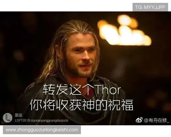 揭秘真龙凯时如何塑造了不一样的人生赢家与博弈者