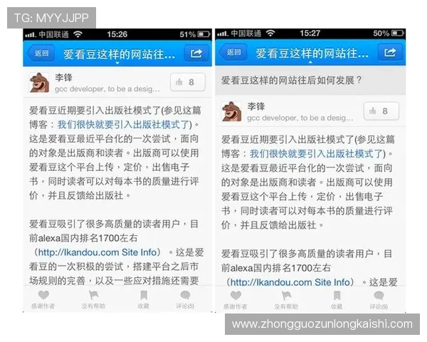 用户反馈：Z6尊龙凯时在日常使用中的表现与优缺点