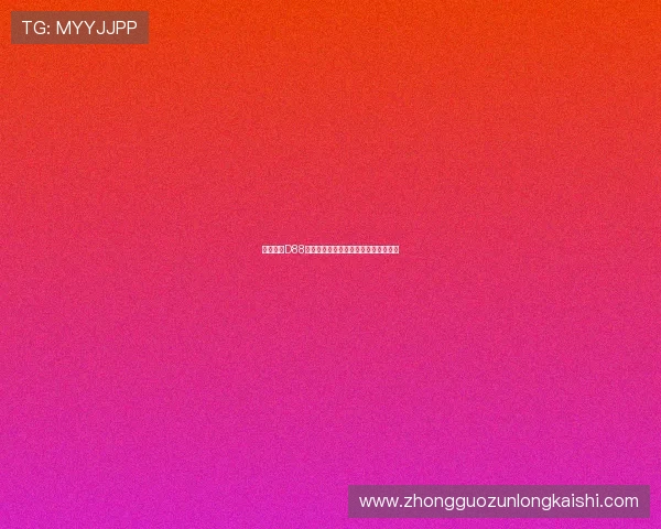 选择尊龙D88开户，享受超高返水和丰厚的彩金回馈