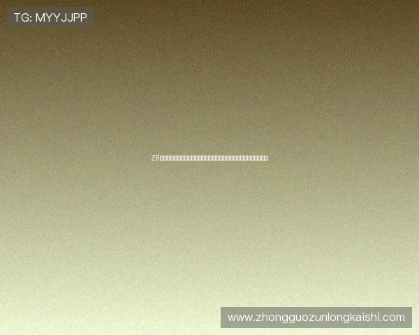 Z6尊龙真人视讯最新优惠活动与福利礼包领取攻略助你轻松享受游戏乐趣