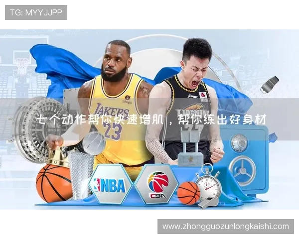 尊龙凯时人生就是搏中国区官网带你领略精彩赛事与丰富游戏体验的全新平台