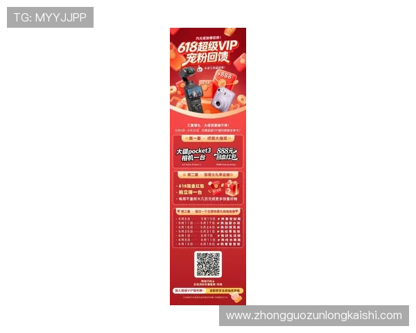 AG尊龙旗舰厅平台优惠活动不断，丰富奖励助力玩家轻松赢取大奖