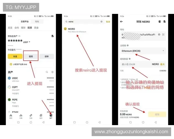 尊龙平台•官网:尊龙平台官网的充值提现流程详解与操作指南 尊龙平台•官网:尊龙平台官网的充值提现流程详解与操作指南