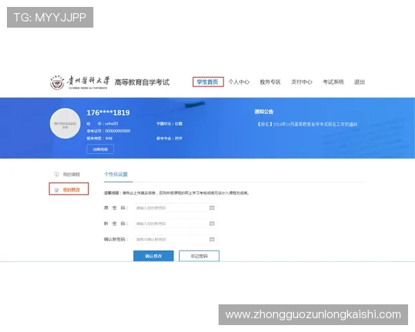 凯时这个平台怎么样注册流程是否便捷新手入门指南 凯时这个平台怎么样注册流程是否便捷新手入门指南
