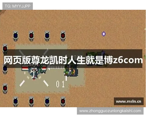 尊龙人生就是博官网登录提供最新优惠活动和丰富的游戏内容满足不同玩家的需求 尊龙人生就是博官网登录提供最新优惠活动和丰富的游戏内容满足不同玩家的需求