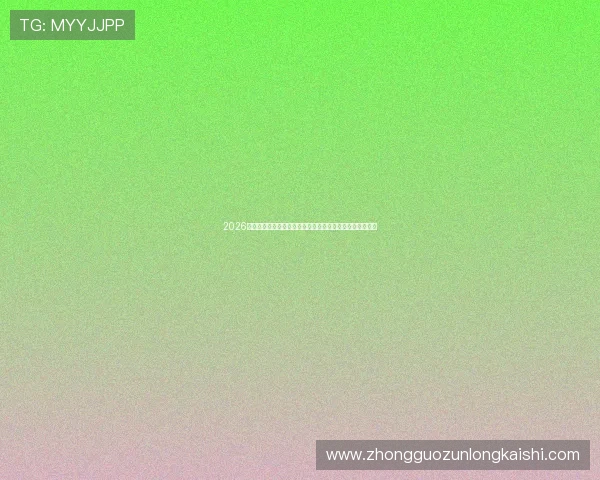 2026世界杯西班牙与沙特比赛战术布置详解及双方战术特点分析