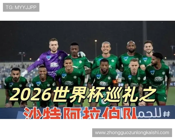 2026年世界杯西班牙与沙特比赛直播在线观看详细赛事信息与观赛攻略