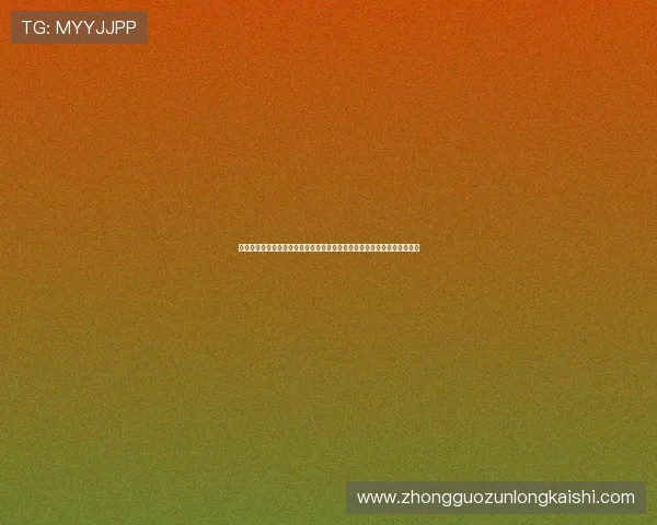 尊龙体育平台打造安全稳定的体育博彩环境为用户提供公平公正的投注体验 尊龙体育平台打造安全稳定的体育博彩环境为用户提供公平公正的投注体验