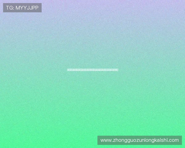 尊龙在线注册平台官网用户注册成功后可以享受的专属权益与优惠活动介绍 尊龙在线注册平台官网用户注册成功后可以享受的专属权益与优惠活动介绍
