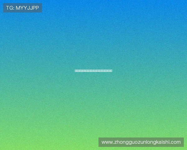 尊龙凯时滚球盘的优势分析及新手入门必备的操作技巧 尊龙凯时滚球盘的优势分析及新手入门必备的操作技巧