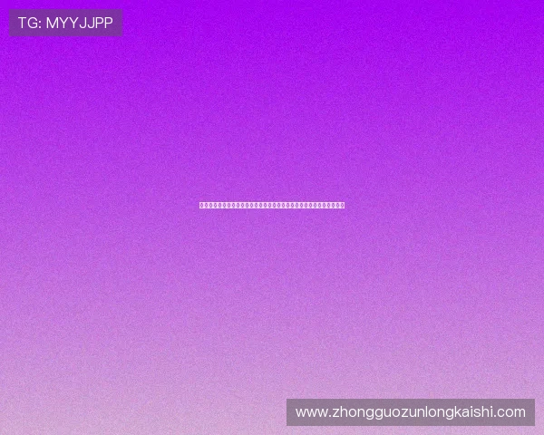 尊龙官网手机版安全稳定,保障用户个人信息和观看体验的全面升级方案 尊龙官网手机版安全稳定,保障用户个人信息和观看体验的全面升级方案
