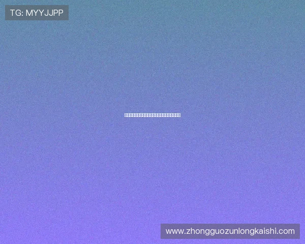 尊龙真人平台最新安全措施与防作弊技术全面揭秘 尊龙真人平台最新安全措施与防作弊技术全面揭秘