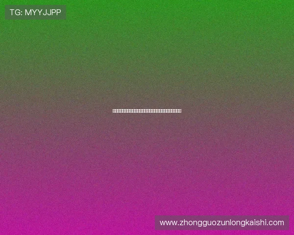 九游客户中心为用户提供详细的世界杯球队信息与比赛数据分析 九游客户中心为用户提供详细的世界杯球队信息与比赛数据分析