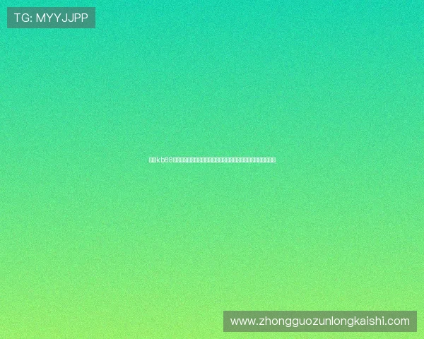 凯时kb88账号注册流程详解，新手玩家快速注册攻略助你顺利开启游戏之旅