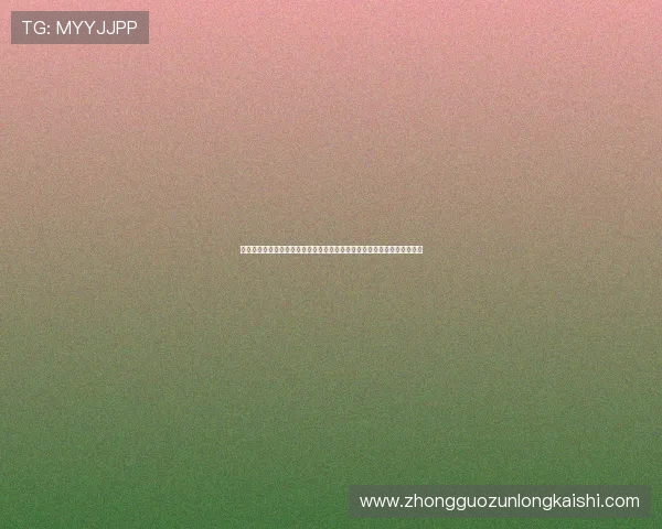 通过真人视讯游戏官网在线观看世界杯直播,享受专业解说与实时比分更新 通过真人视讯游戏官网在线观看世界杯直播,享受专业解说与实时比分更新