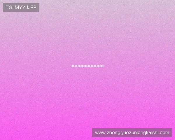 凯时在线注册平台界面优化设计提升用户操作便捷性