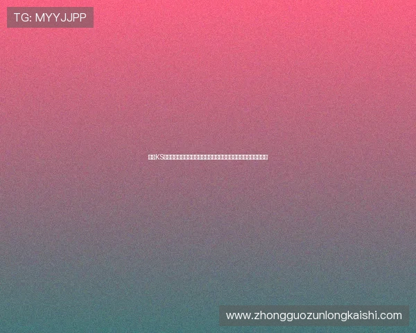 凯时KS真人游戏最新优惠活动不断,丰富的奖励机制助你轻松赢取丰厚奖金 凯时KS真人游戏最新优惠活动不断,丰富的奖励机制助你轻松赢取丰厚奖金