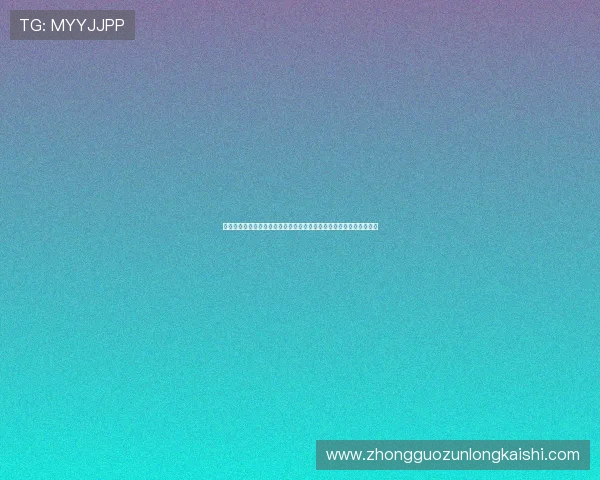 博鱼真人平台的安全保障体系，确保每一位玩家都能安心享受游戏乐趣
