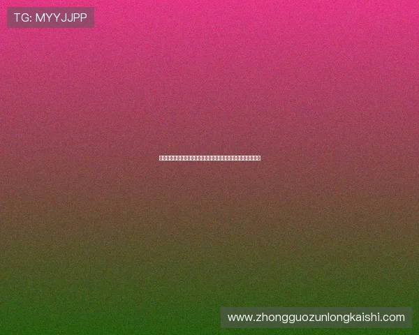 最新百家乐自动下注软件推荐及其安全性分析帮助你做出明智选择 最新百家乐自动下注软件推荐及其安全性分析帮助你做出明智选择